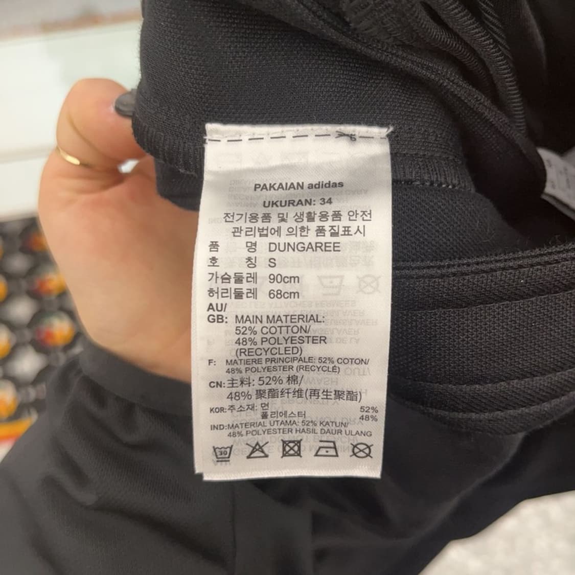 아디다스 모던 시크 캐주얼 덩가리 져지 멜빵바지 S C08480 상품이미지6