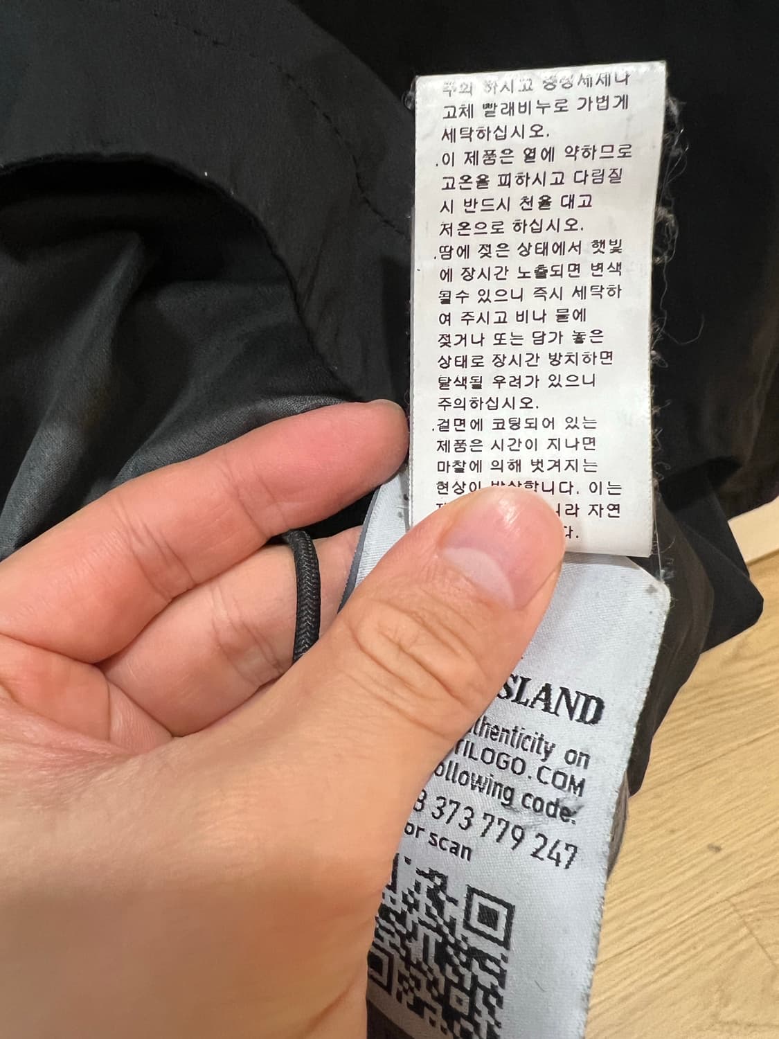 스톤아일랜드 텔라코트 L 상품이미지3