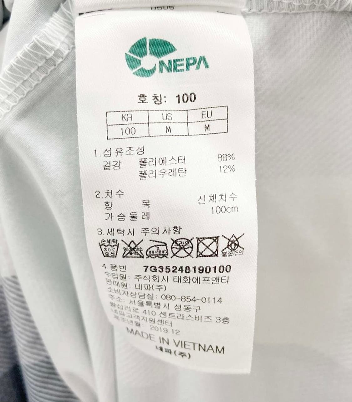 네파 남성등산반팔티 체크 100 진스센스 상품이미지5
