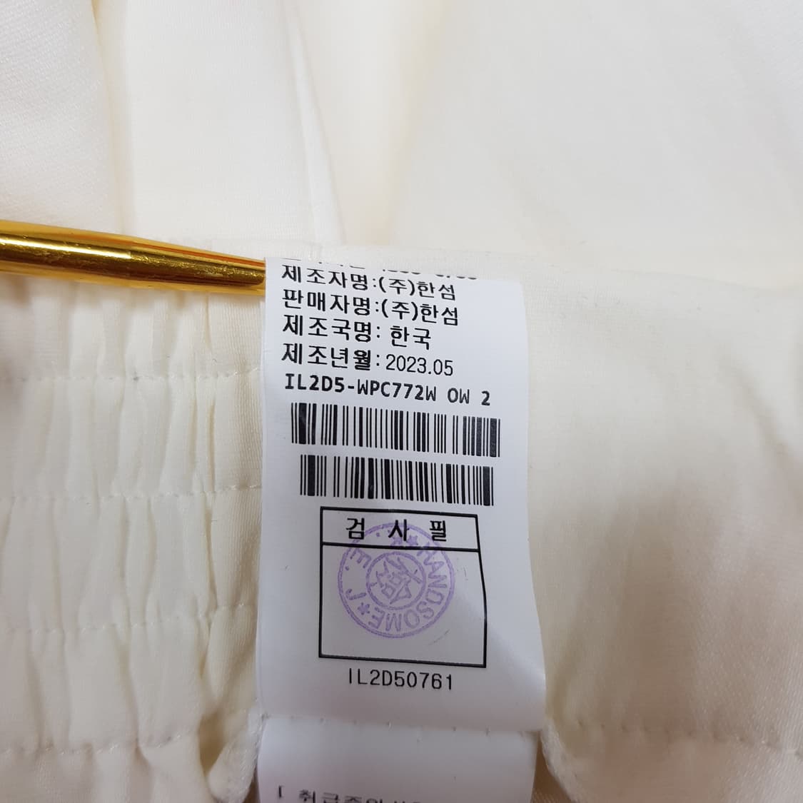 한섬 래트 2023 밴딩 롱 와이드 슬랙스 64-94사이즈 상품이미지7