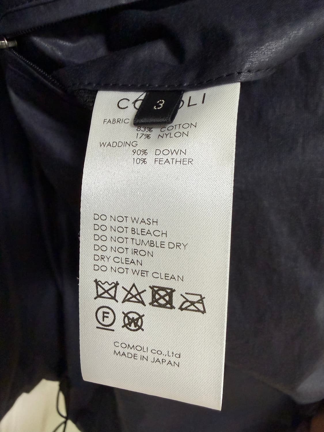 [3] 코모리 코튼 나일론 패딩 상품이미지9