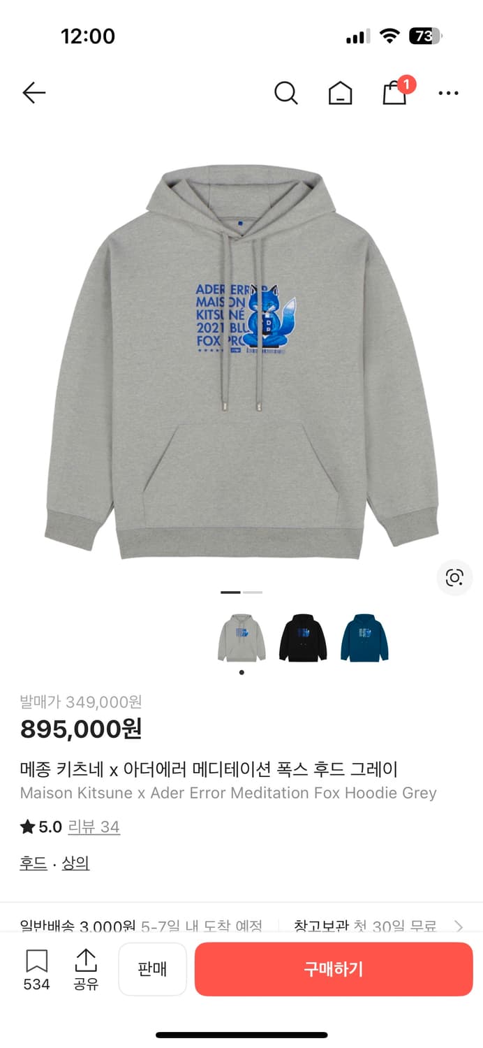 메종키츠네X아더에러 메디테이션 폭스 후드티 상품이미지1