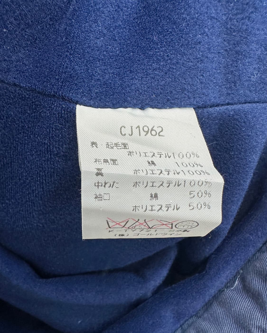 (L오버핏)90'S 챔피온 후리스 누빔 점퍼-M1507 상품이미지7