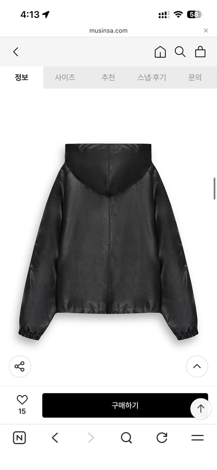 [새상품] oioi 블랙 레더 후드 집업 자켓 L사이즈 상품이미지2