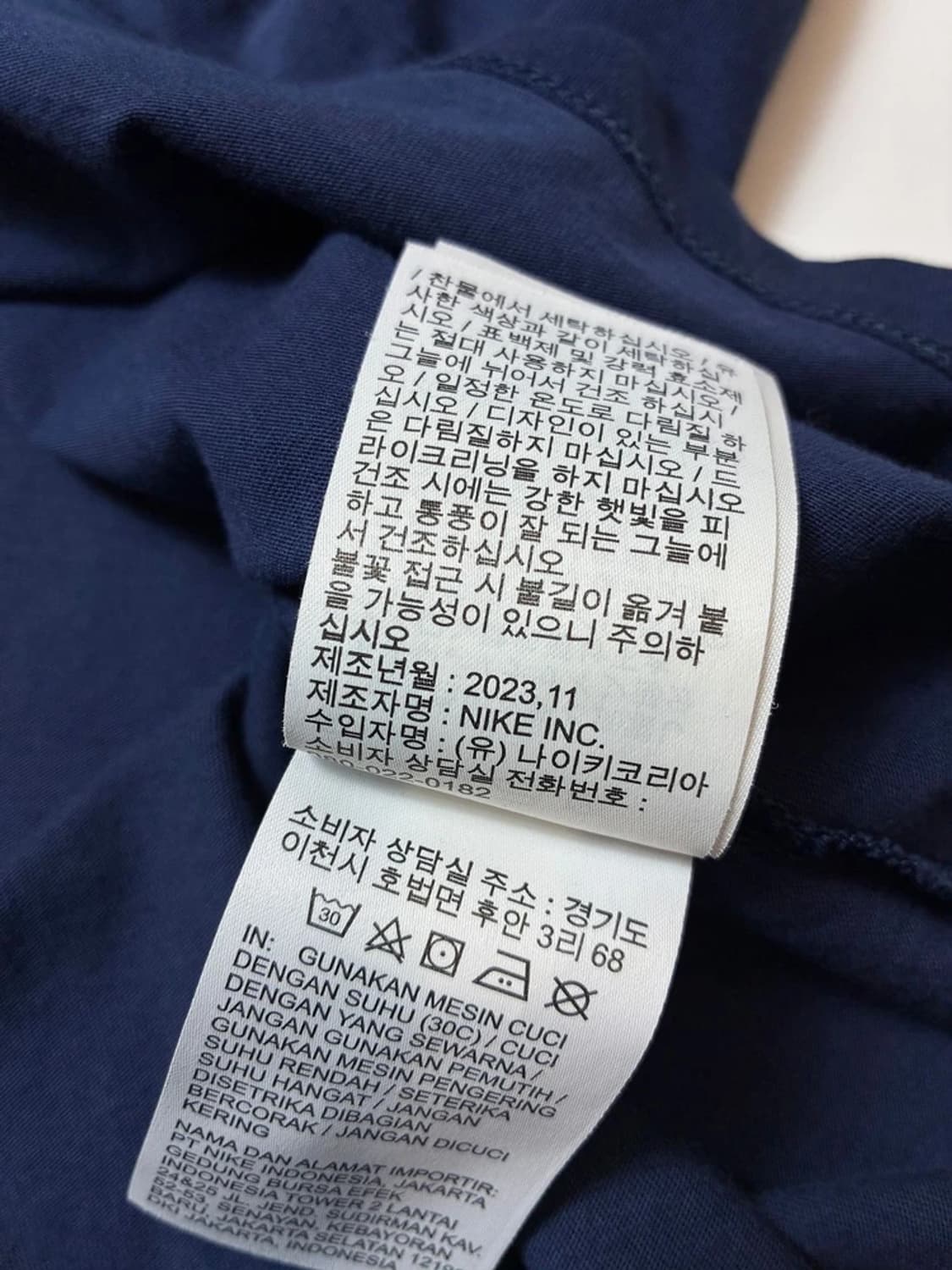 나이키 24SS 파리 생제르맹 넘버 10 반팔 티셔츠 PN9609 상품이미지9