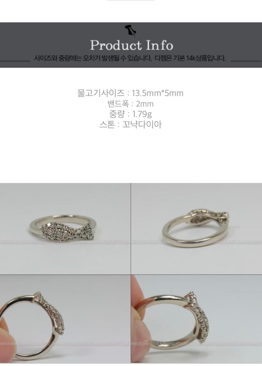 14k꼬냑다이아 반지 상품이미지4