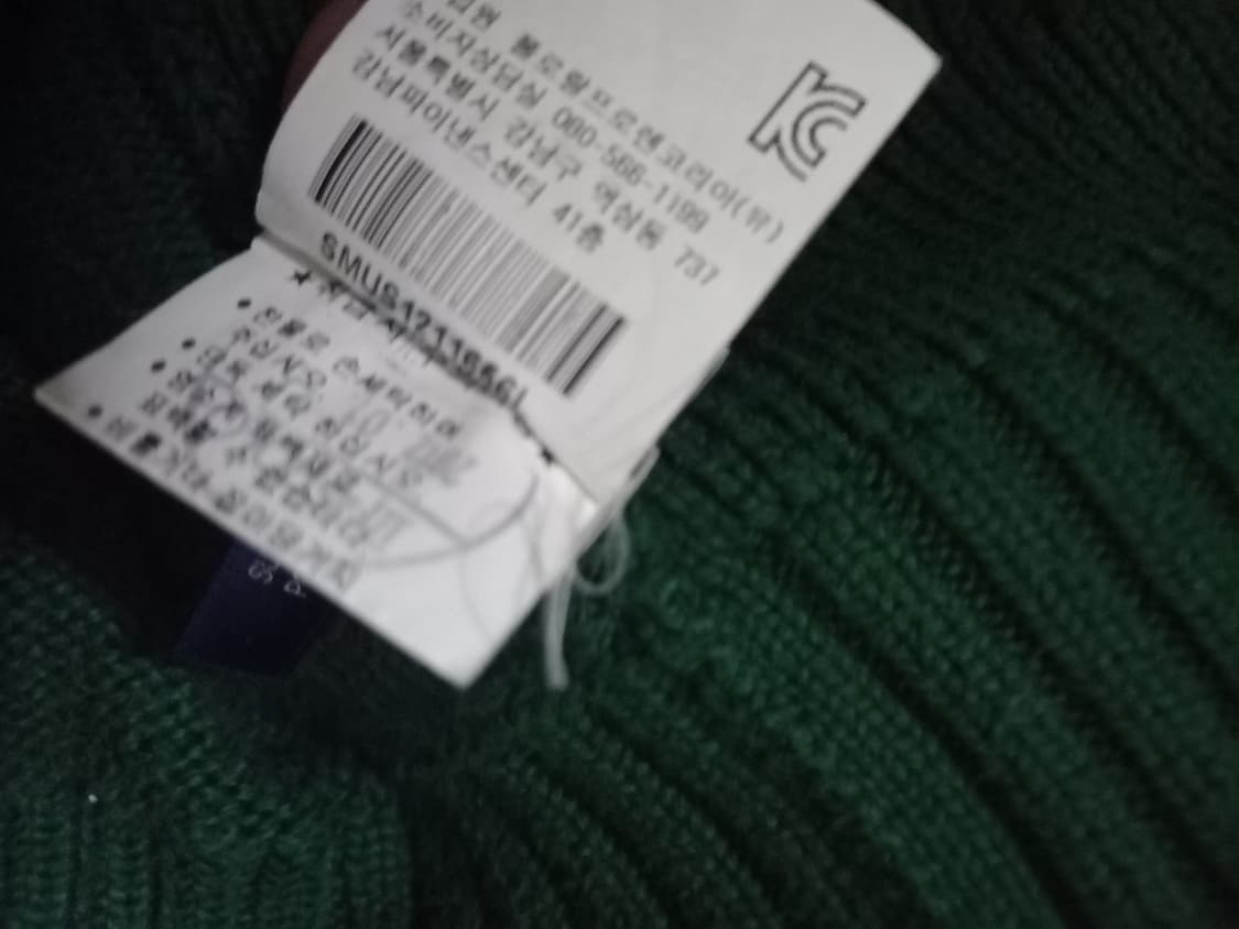 폴로 POLO 치프키프 런던 투웨이집업 100/L 상품이미지6