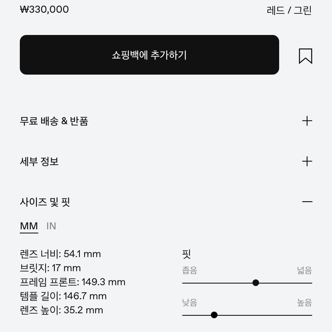 젠틀몬스터 2025 모와(MOWA) 상품이미지9