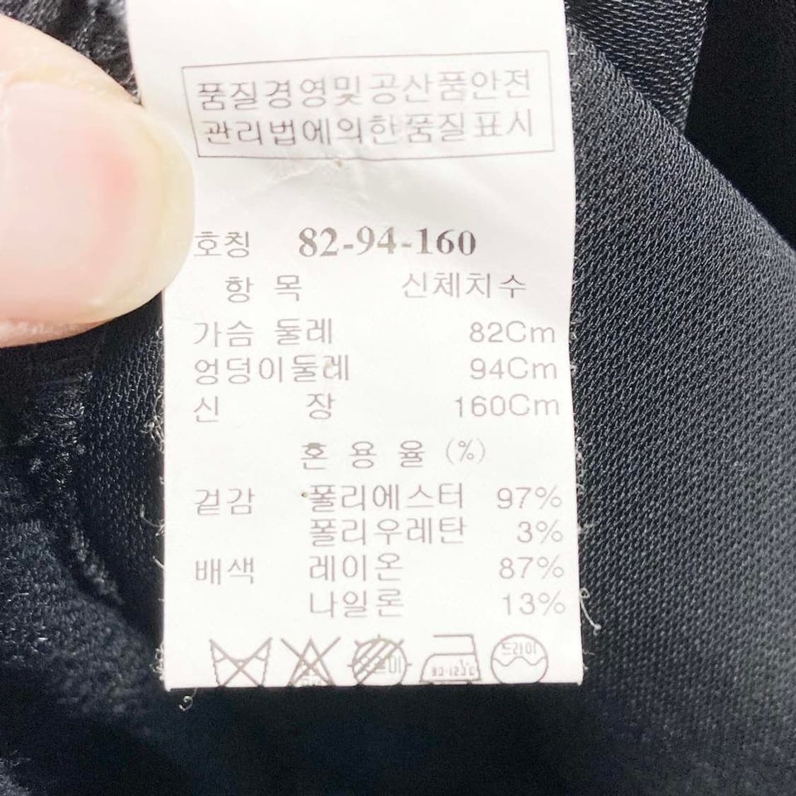 시스템 여성민소매원피스 블랙 85 진스센스 상품이미지5