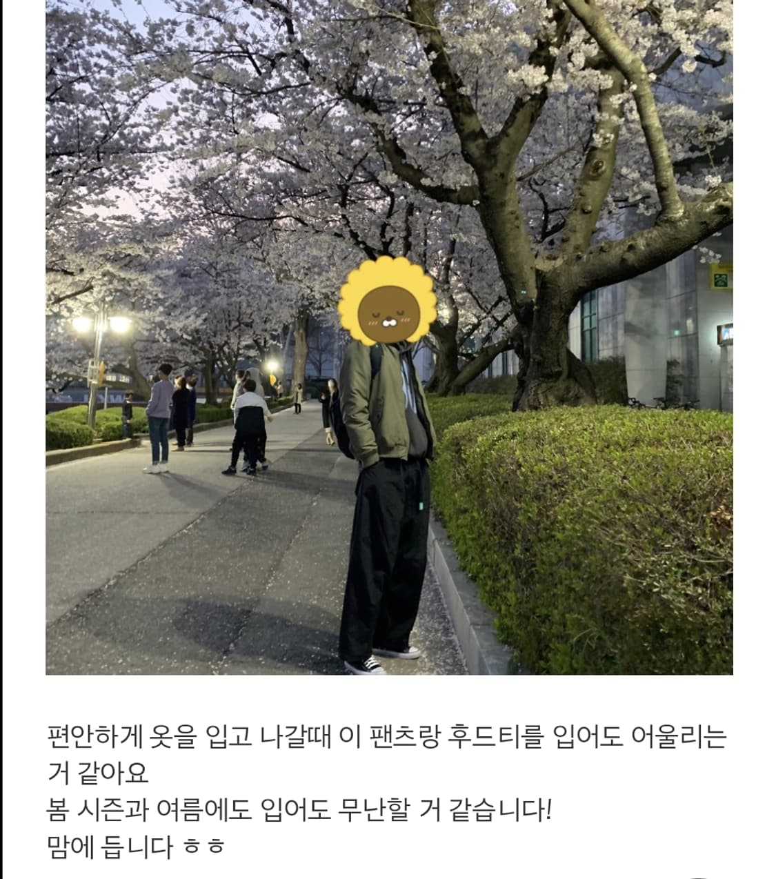 Mmlg 스페어 트레이닝 팬츠 L 상품이미지3