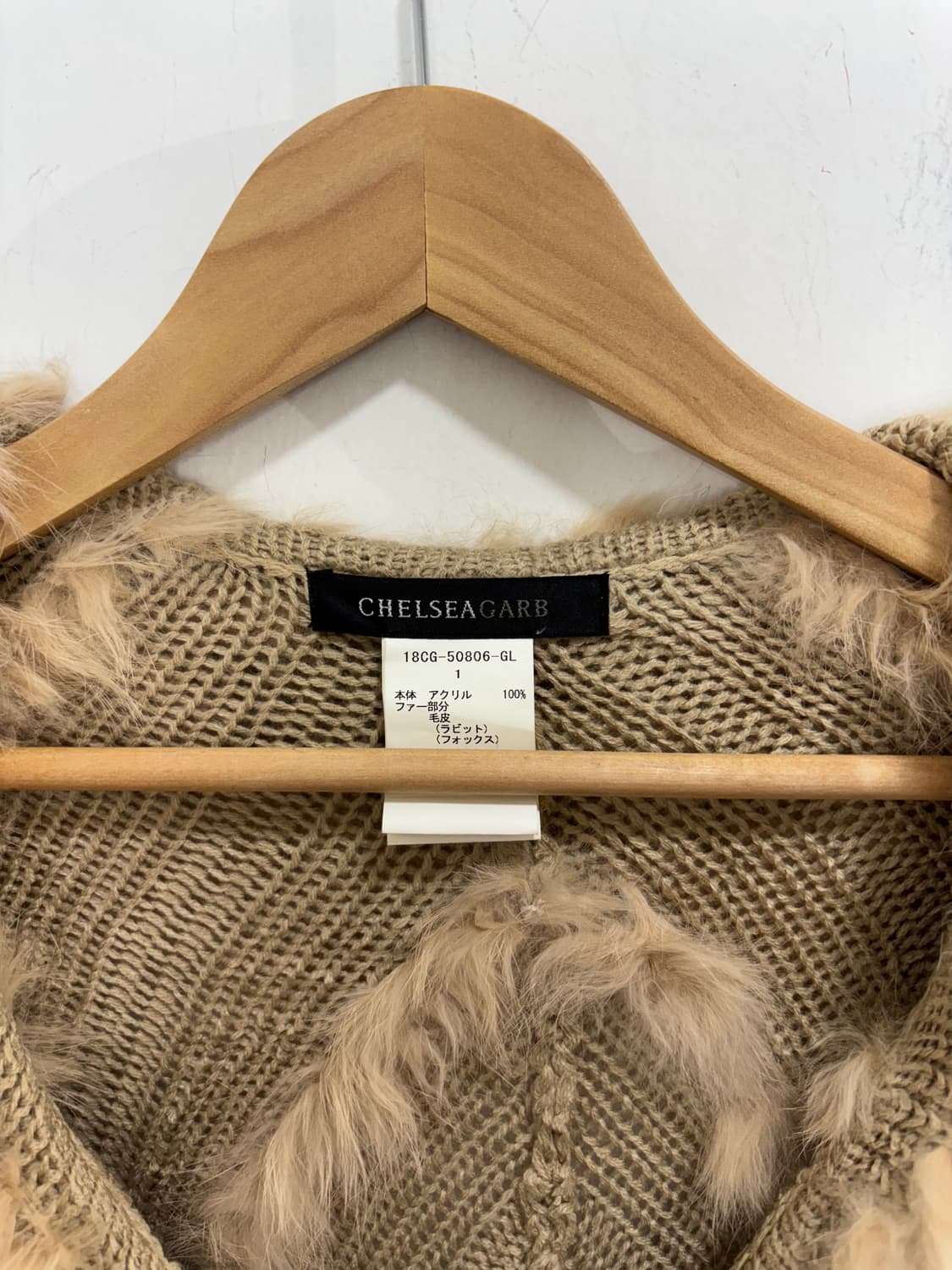 chelsea garb 베이지 퍼케이프 망토 상품이미지7