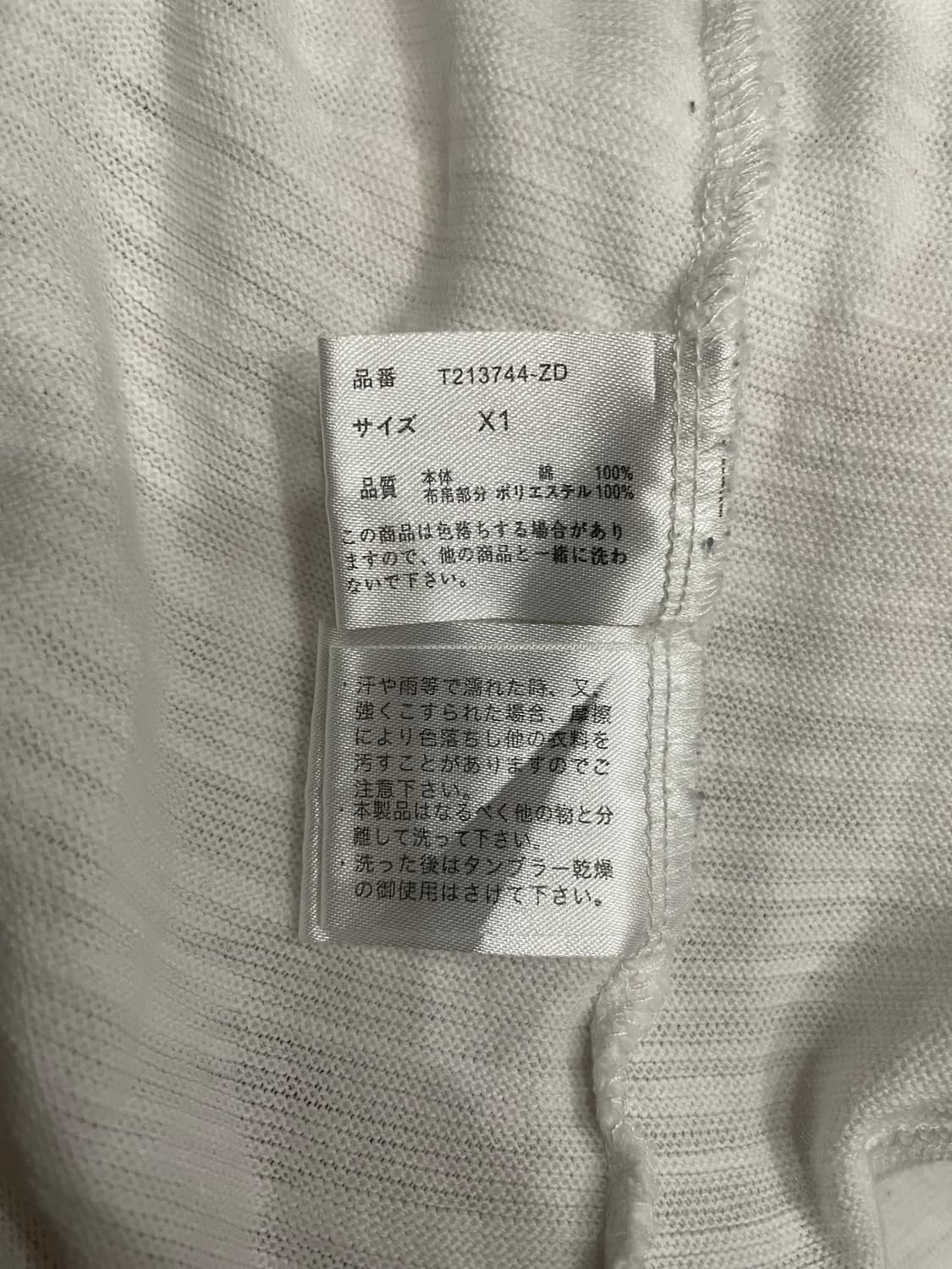 JPN 드래곤 자수 사쿠라 오리엔탈 롱슬리브 화이트 상품이미지8