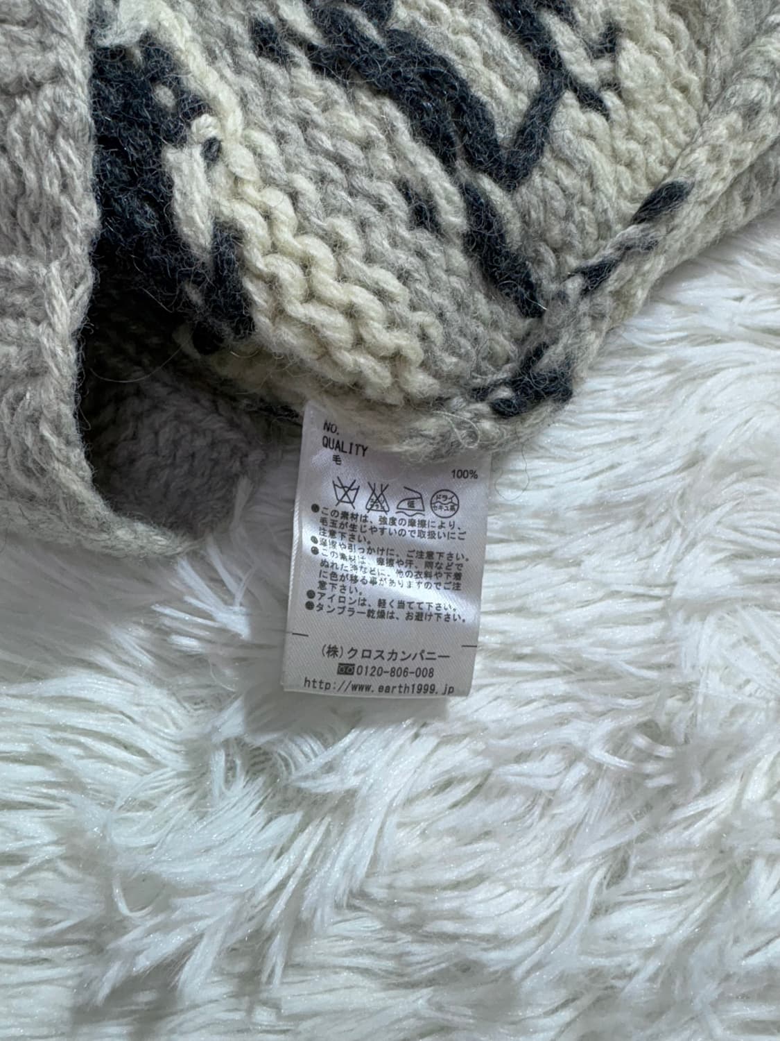 JAPAN 빈티지 코위찬 니트  상품이미지7