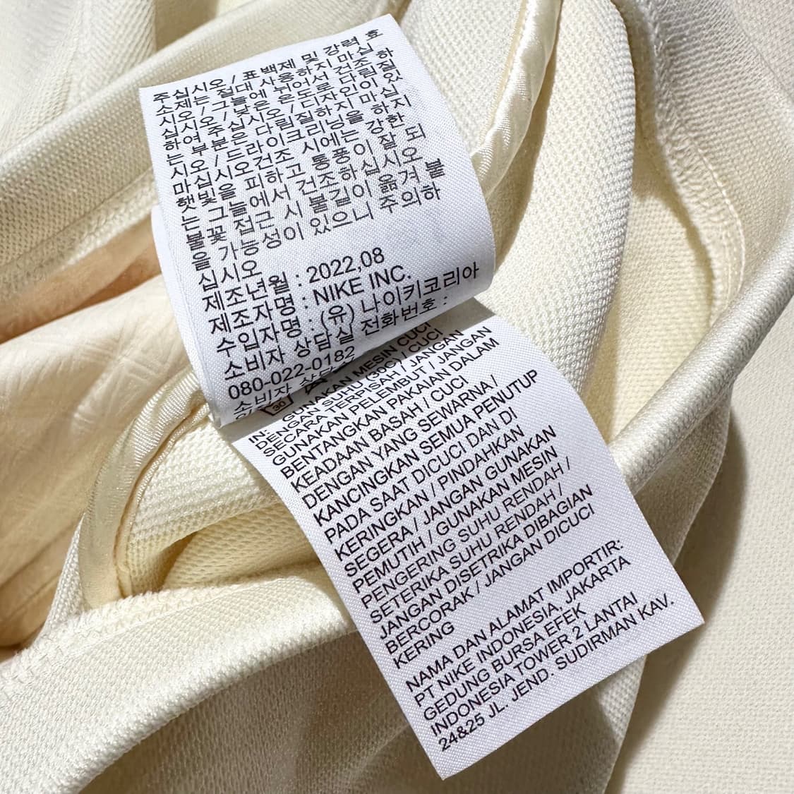 (새상품) 나이키 조던 x 아 마 마니에르 트랙 자켓 상품이미지9