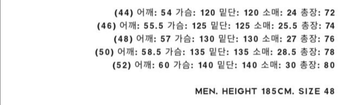 송지오옴므 / 톰과제리 콜라보 티셔츠 / 48 (로스) 상품이미지5