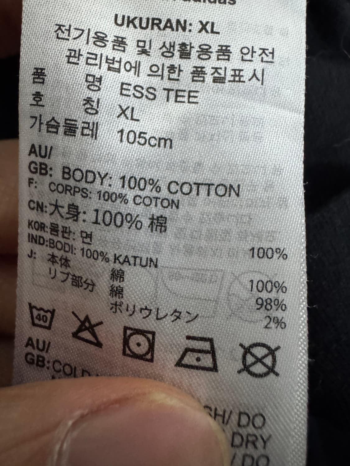 아디다스 23년도 에센셜 리카이브 반팔 티셔츠 XL 블랙 상품이미지4