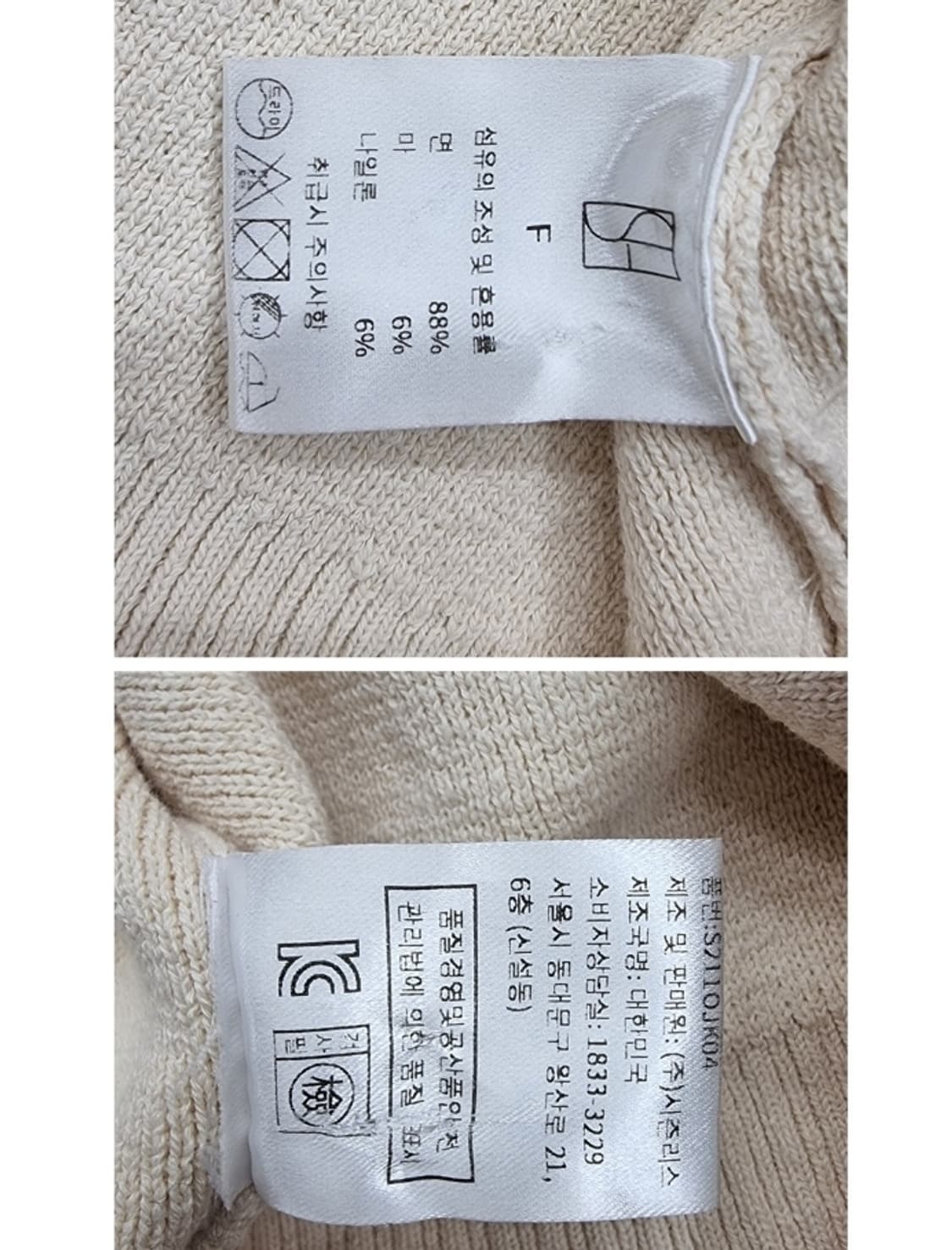 SIE 시에 상품이미지6