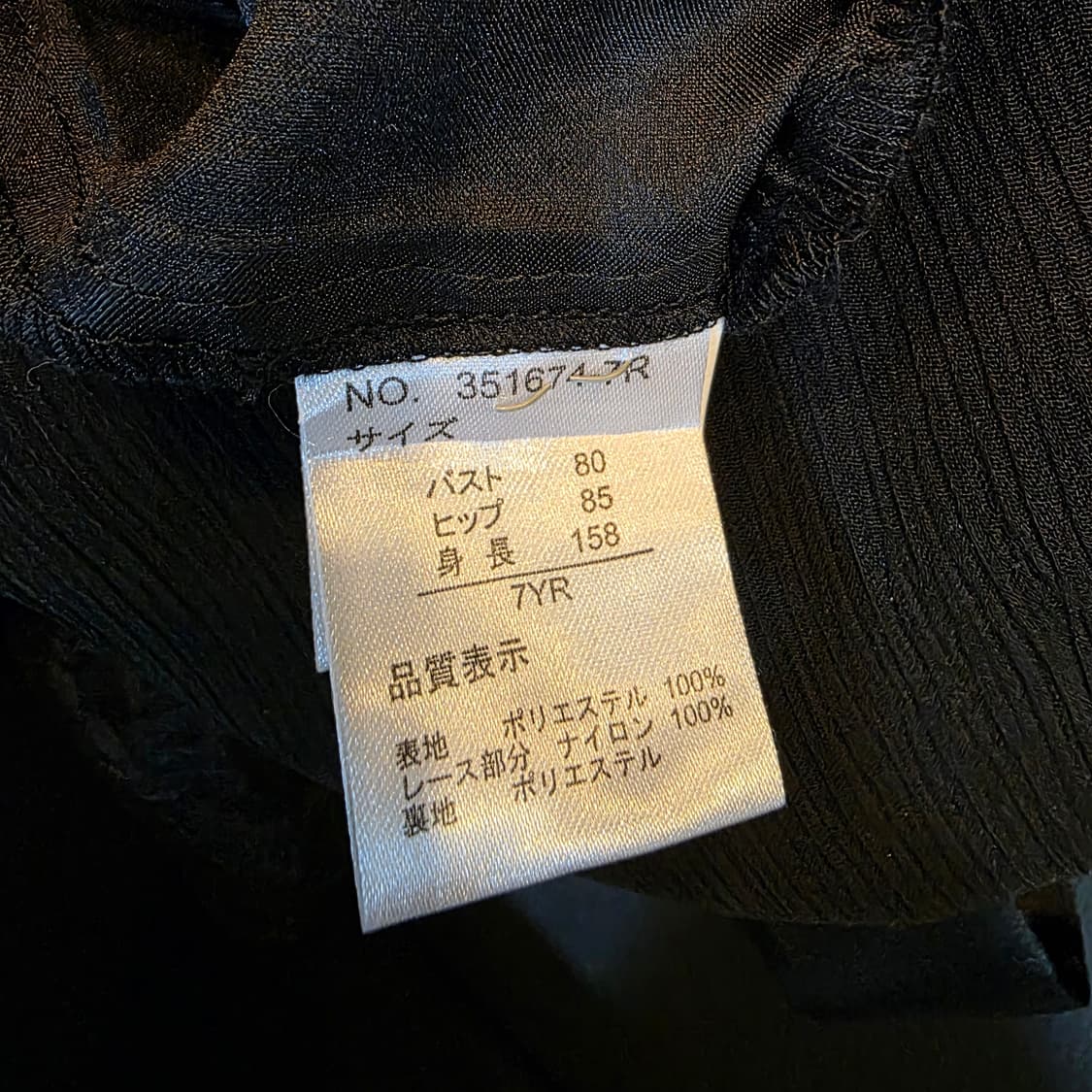 티어드 리본 프릴 원피스 상품이미지6