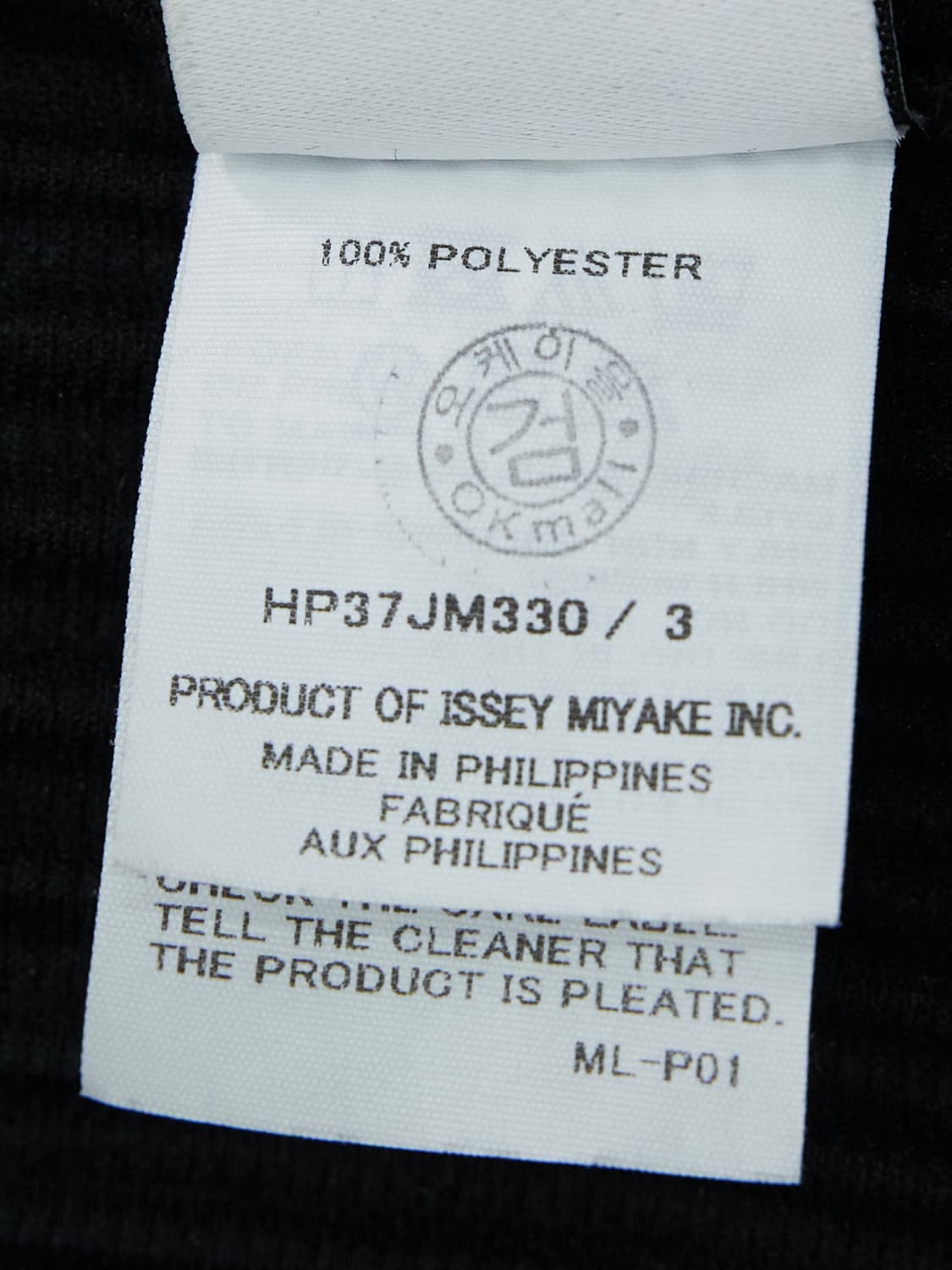 Homme Plisse Issey Miyake 플리츠플리즈 카라탑 상품이미지4
