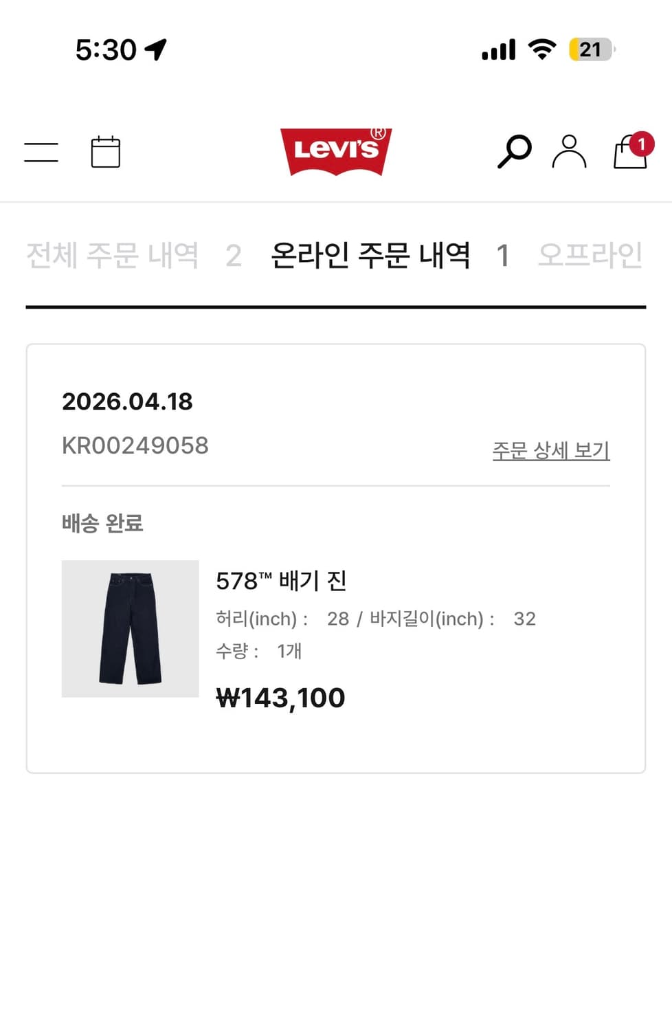 리바이스 578 배기진 블랭크탭 생지데님 상품이미지3