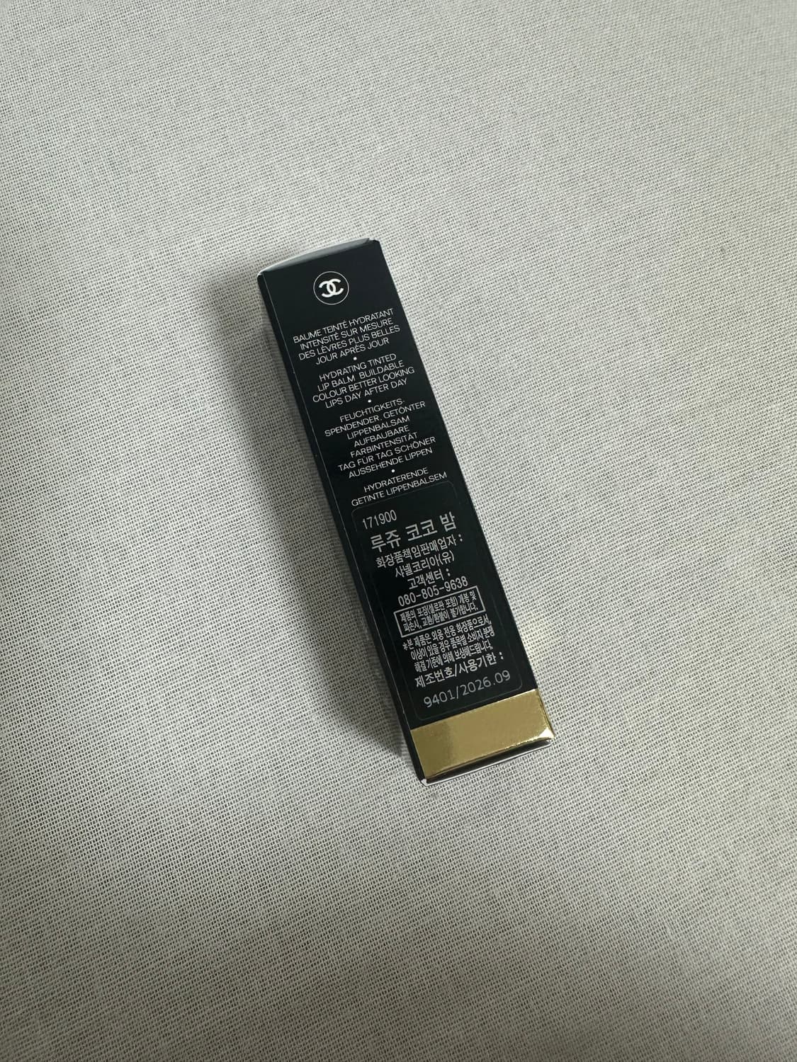 샤넬 루즈코코밤 918 (미개봉 새제품) 상품이미지3