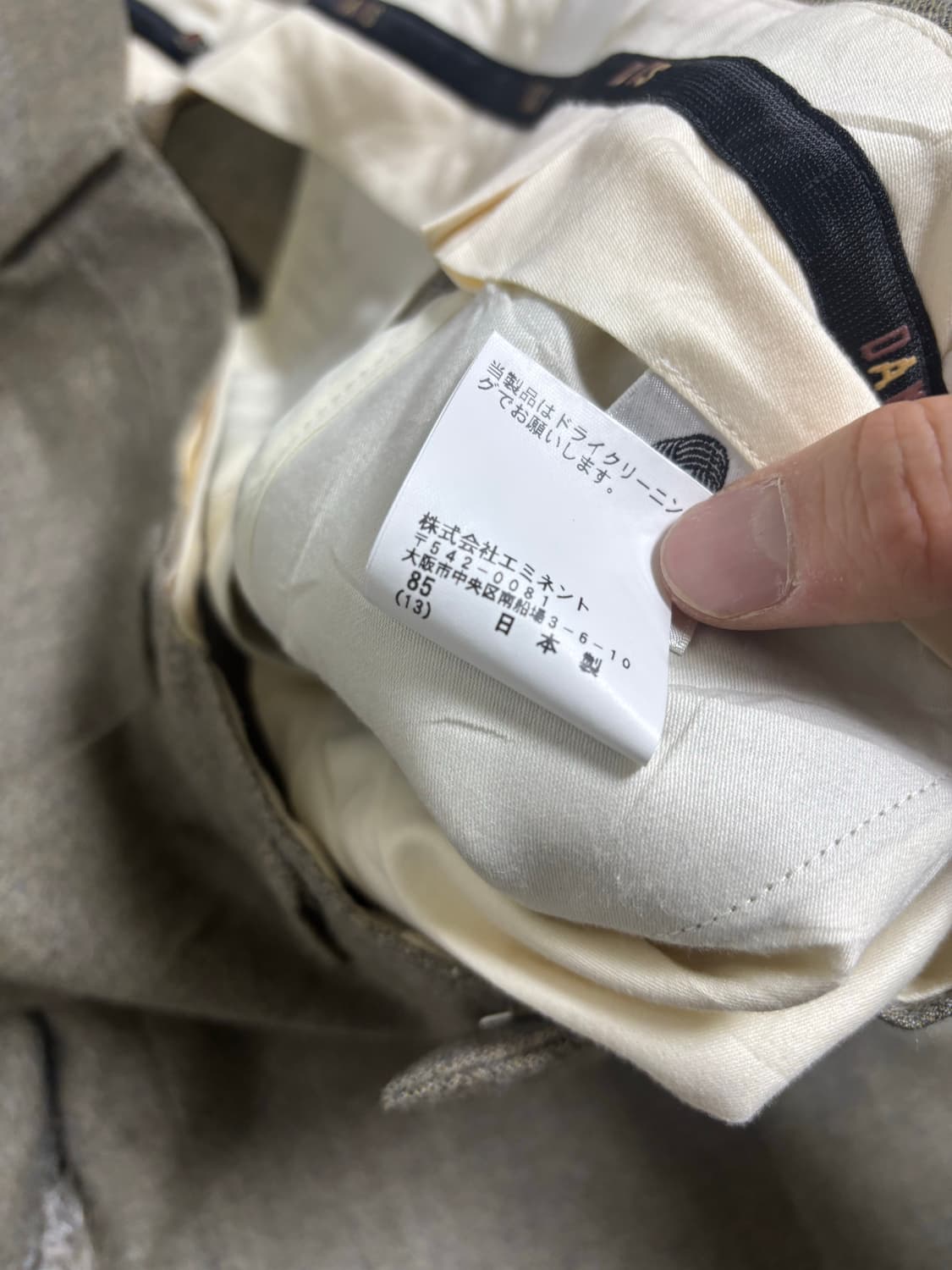 일제 DAKS 울 슬랙스 사이즈 34 상품이미지5