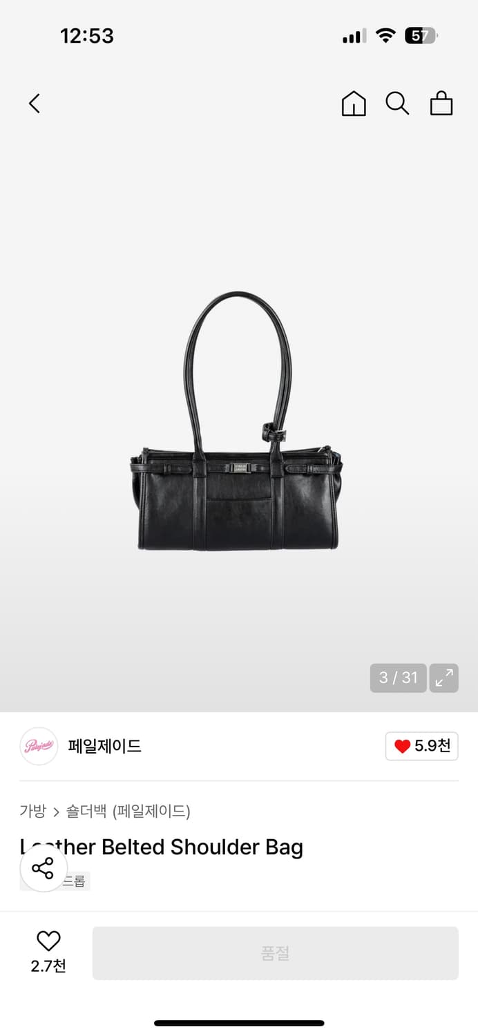 페일제이드 가방 숄더백 크로스백 블랙 상품이미지5