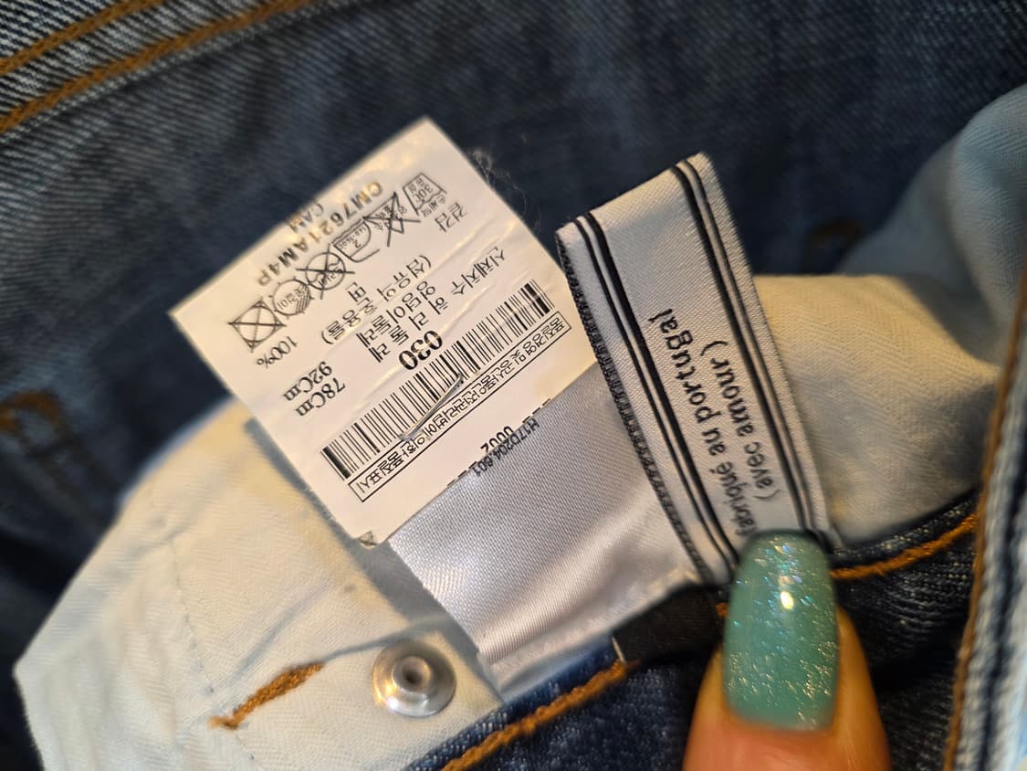 아미 정품 데님팬츠 상품이미지10
