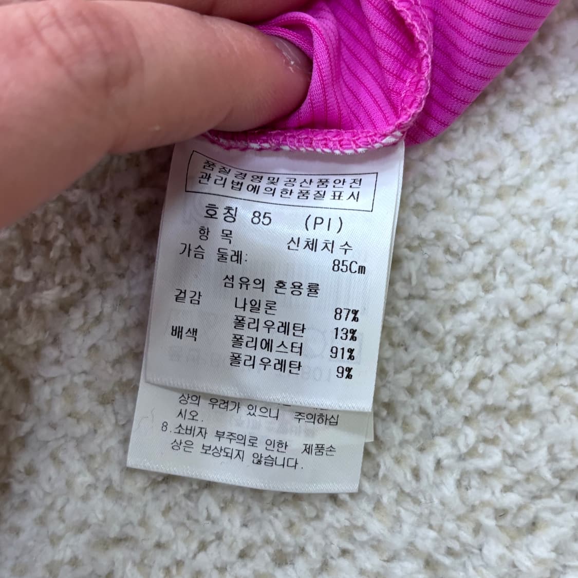 85 까스텔바작 여성 골프 민소매 0305E 상품이미지4