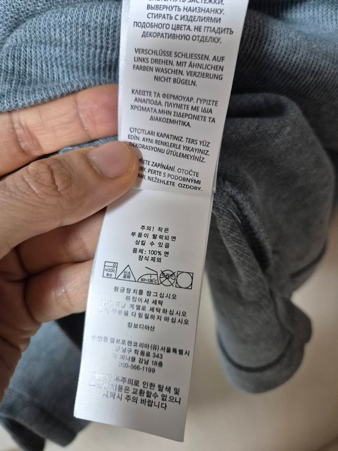 정품 (새제품) 폴로 랄프로렌 반집업 코튼 니트 스웨터 M 상품이미지8