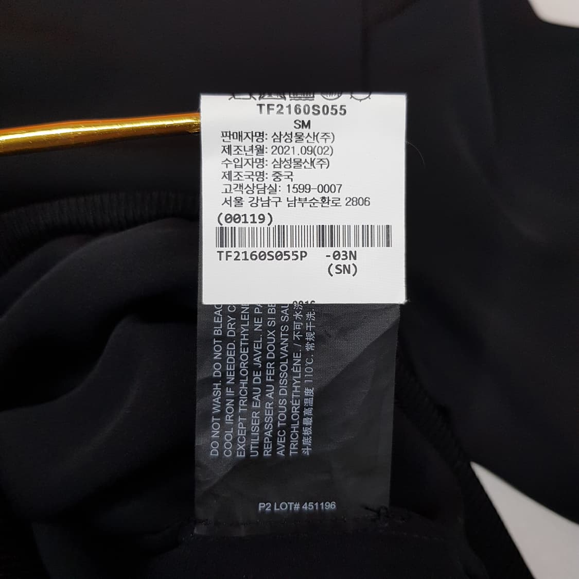 띠어리 Theory 실크 배색 밴딩 블라우스 P사이즈 상품이미지8