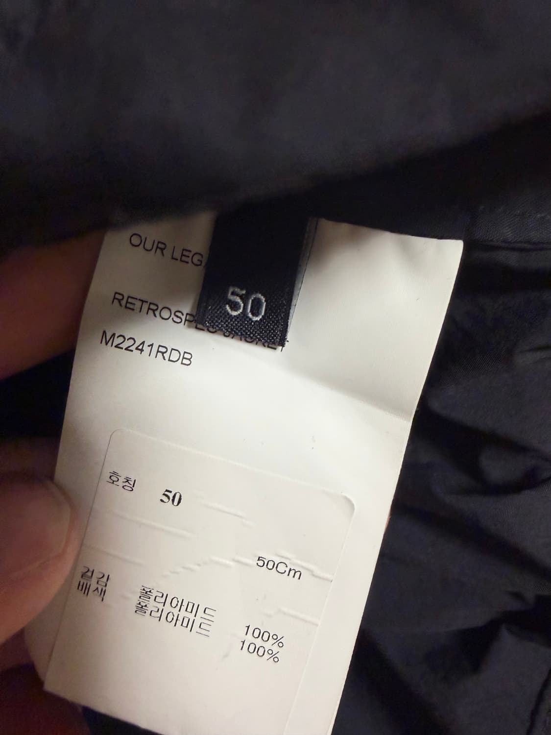 (50) 아워레가시 레트로스펙 자켓 바람막이 윈드 블랙 상품이미지4