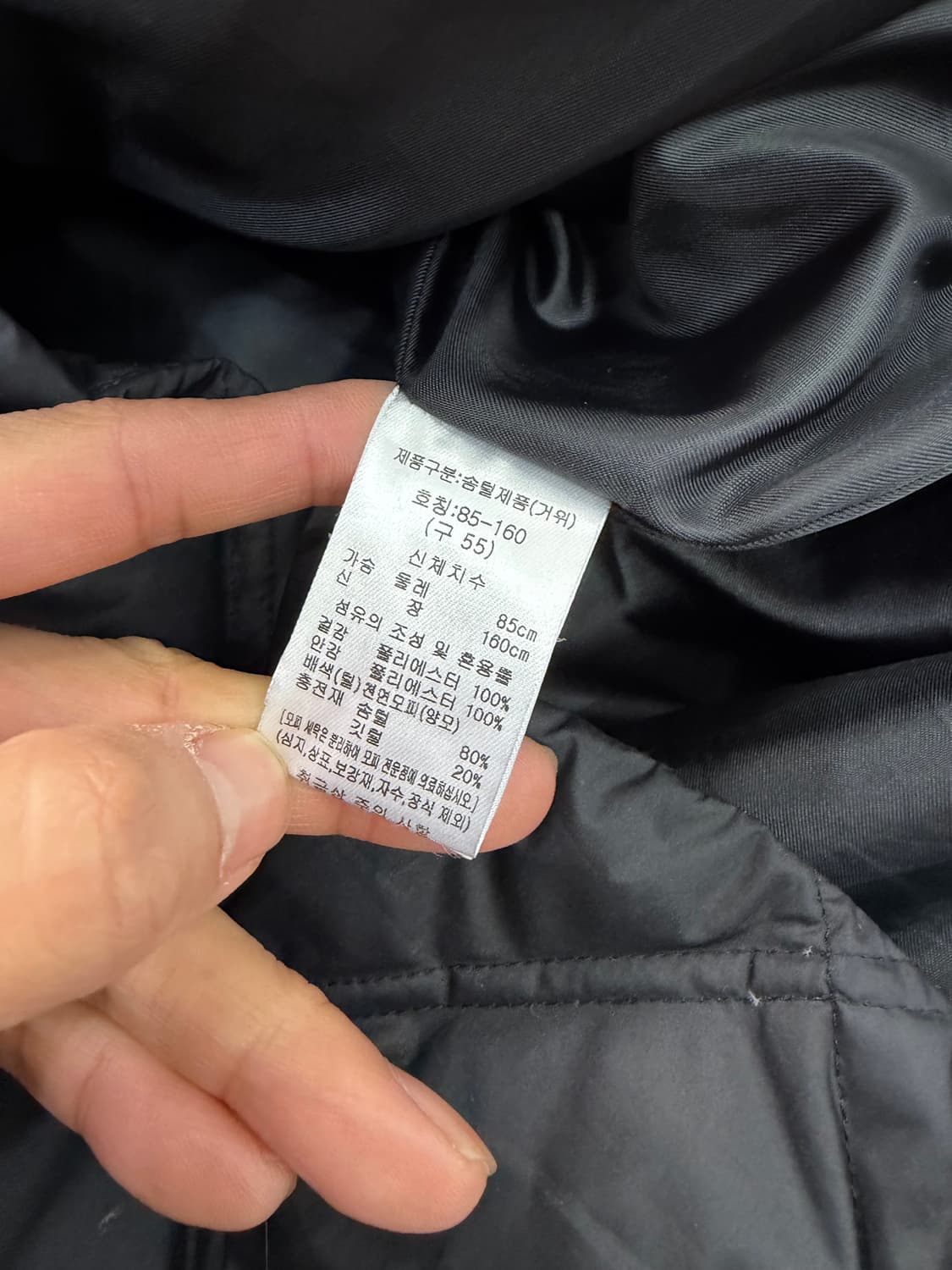 정품) 세인트존 샌존 블랙라벨 퀼팅패딩 55 상품이미지8