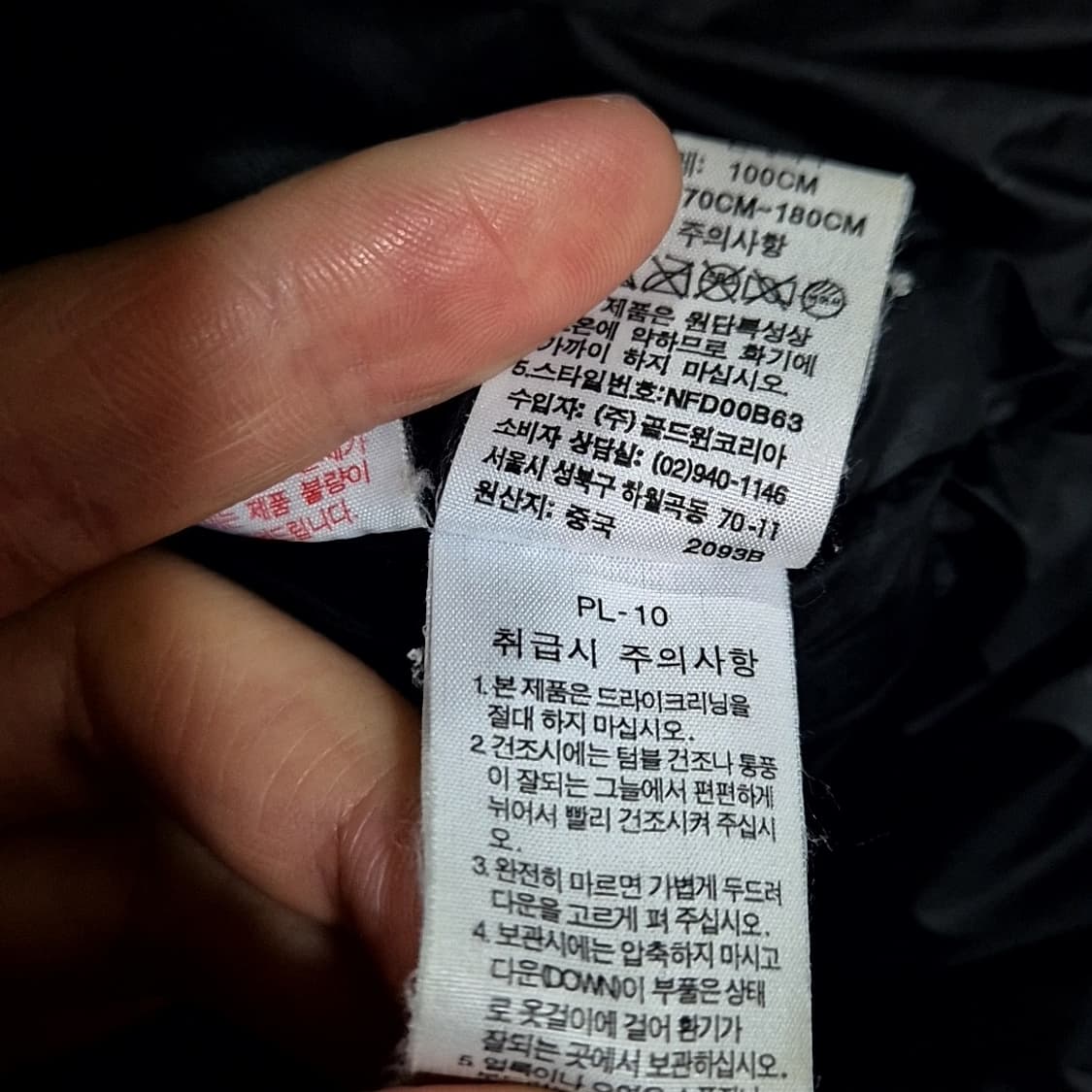 노스페이스 800로체 다운 패딩 상품이미지8