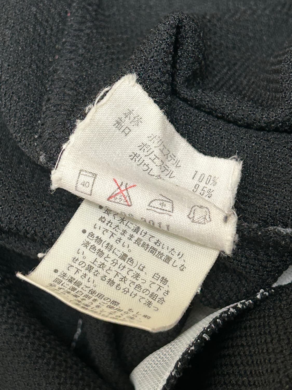 아디다스 데상트 재팬 80s 오버핏 블랙 그레이 후드집업 상품이미지9