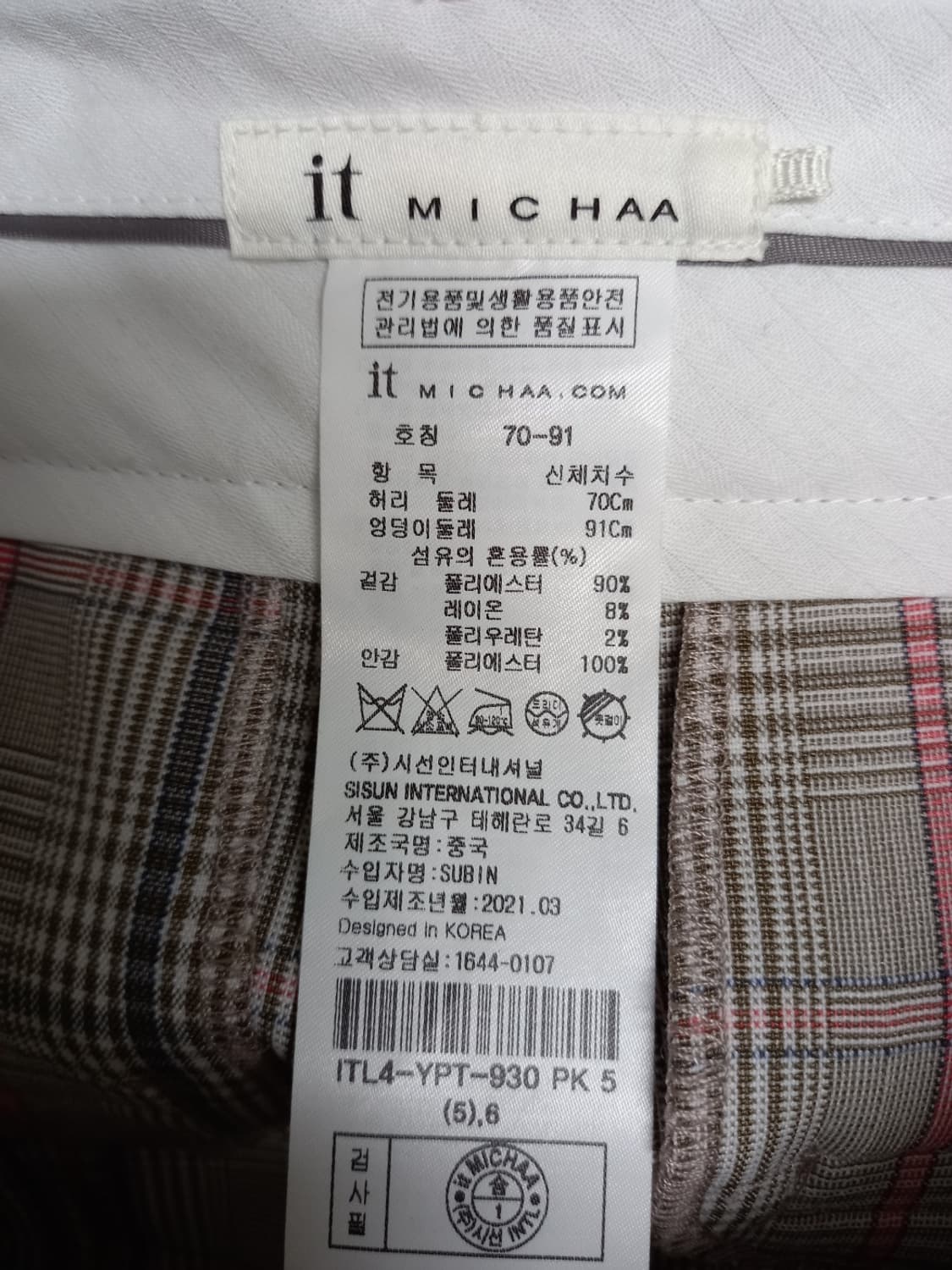 새 잇미샤 춘하 하이웨스트 핀턱 와이드 통핏 팬츠 44 상품이미지7