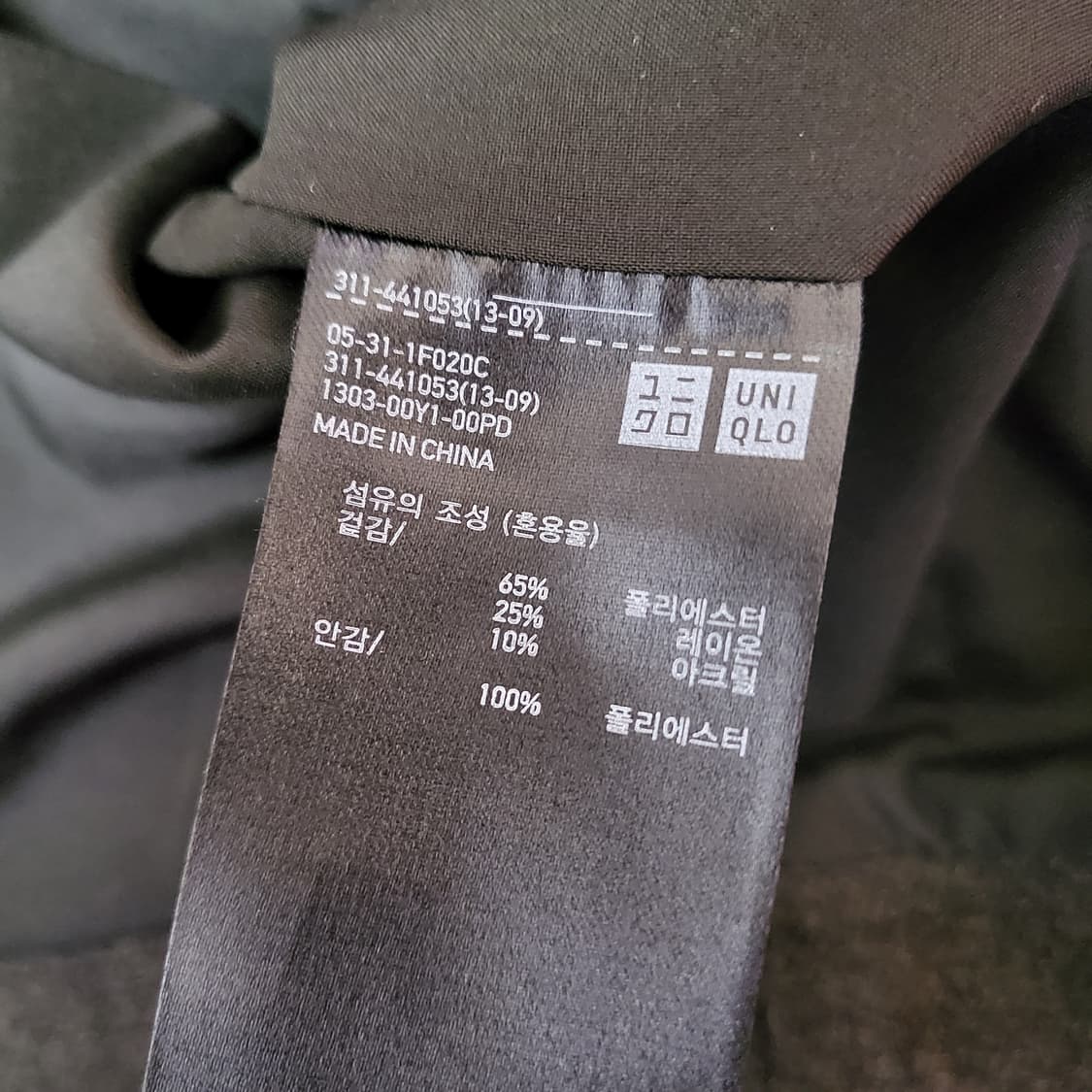 유니클로 코트 100 L 반코트 상품이미지8