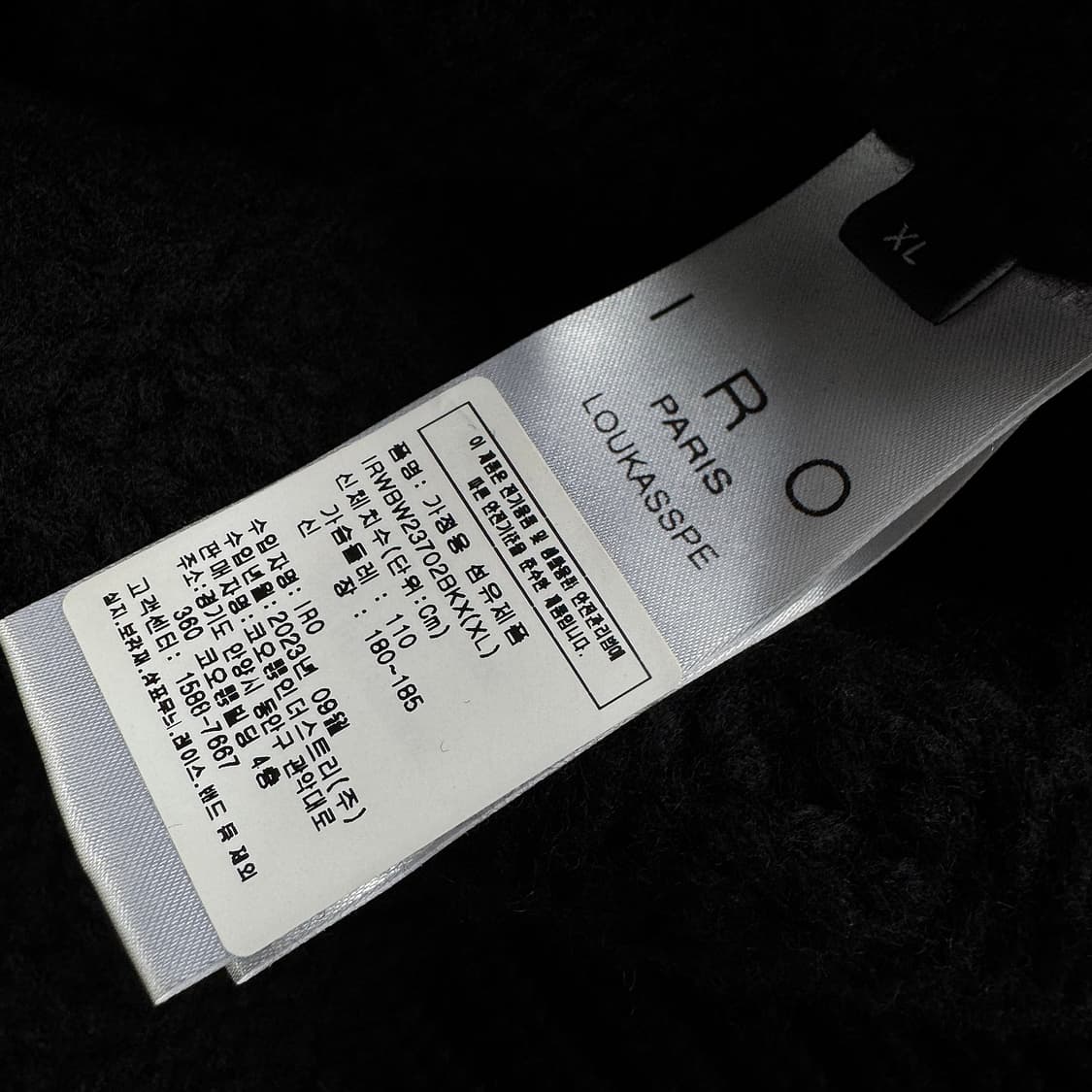 이로 IRO 23 텍스처 터틀넥 니트 XL 상품이미지3