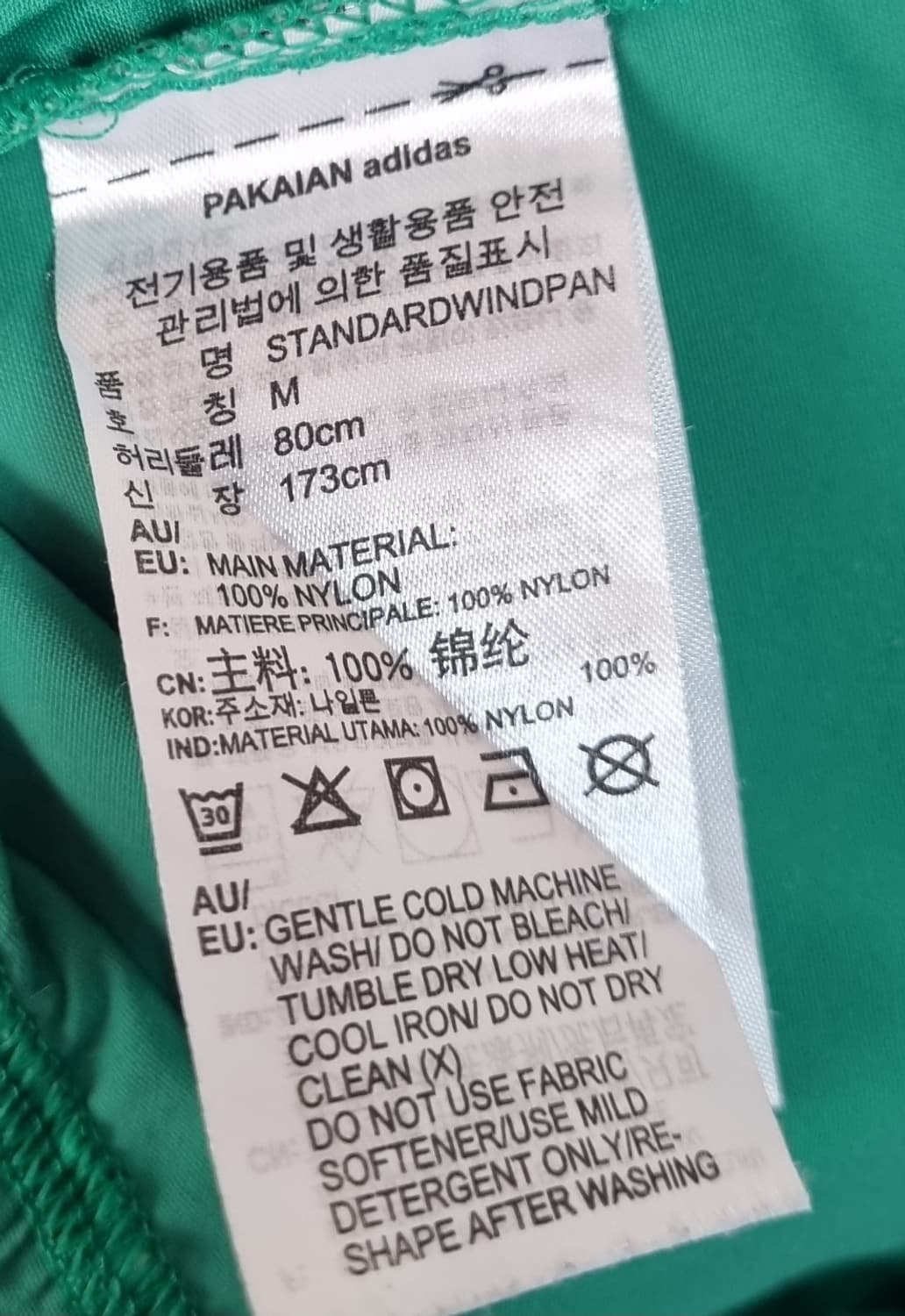 M ) 아디다스 그린 조거 트레이닝 우븐팬츠 상품이미지3