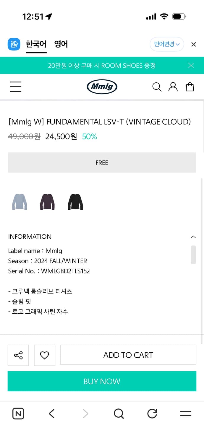 Mmlg w fundamental lsv vintage cloud  상품이미지4