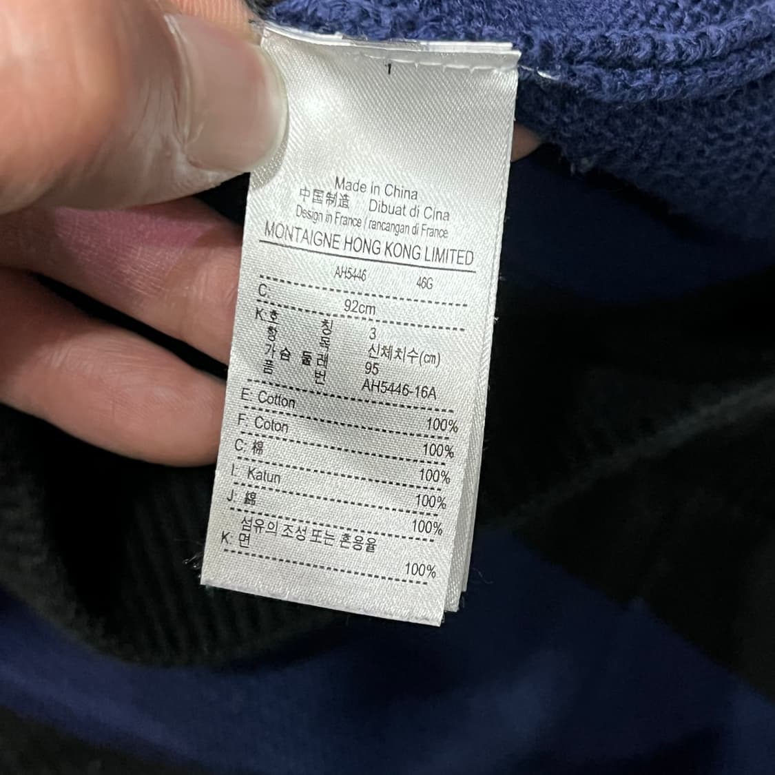  라코스테 스트라이프 니트 y15636 상품이미지6