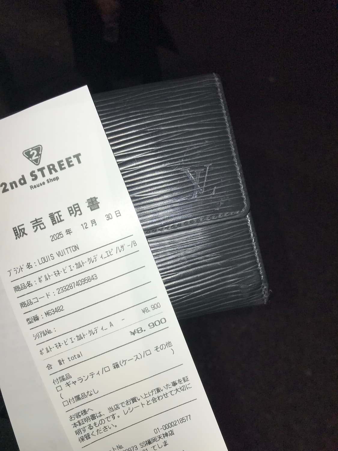 루이이통 빈티지 반지갑 상품이미지1