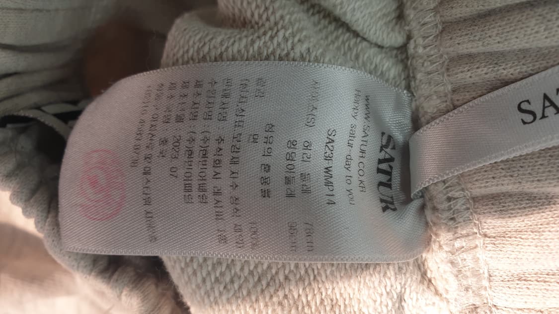 SATUR 와이드 컷오프 스웻 팬츠S 상품이미지9