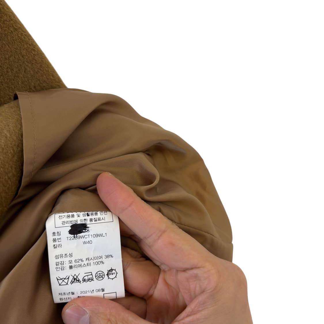 타미힐피거 우먼즈 포니 캐시 블렌드 코트 1 상품이미지4