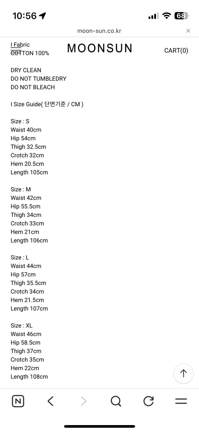 인세인개러지x문선 콜라보데님 상품이미지5