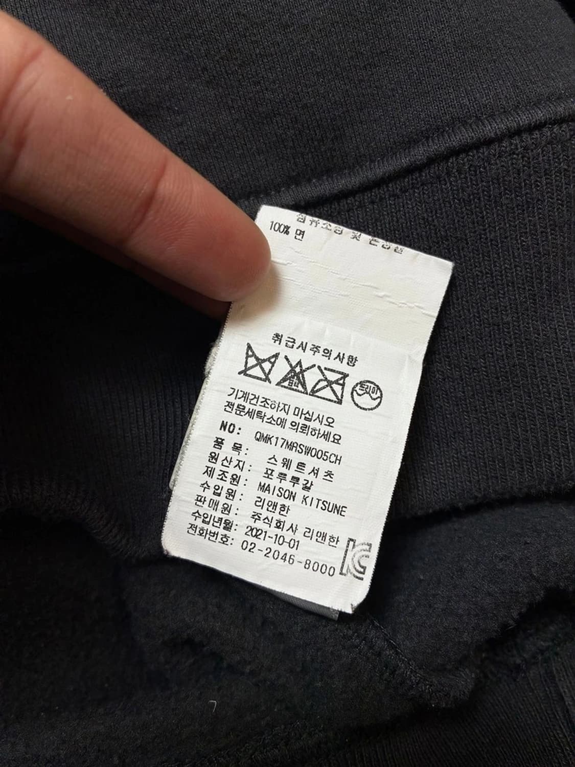 메종키츠네 21ss 빅 폭스 자수 맨투맨 PN7574 상품이미지7