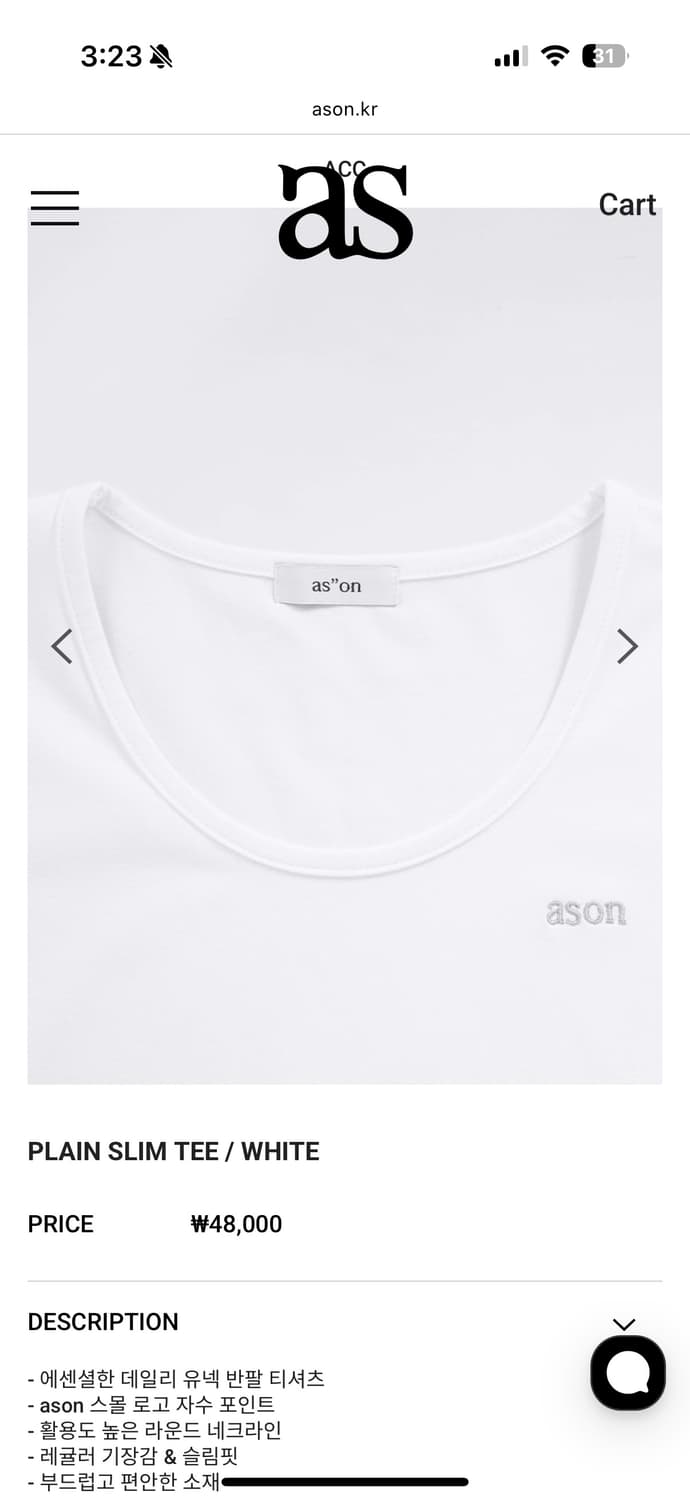 [새상품]애즈온 플레인 슬림티 화이트 PLAIN SLIM TEE 상품이미지3