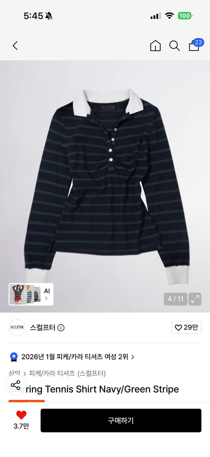 Shirring Tennis Shirt Navy/Green Stripe 상품이미지1