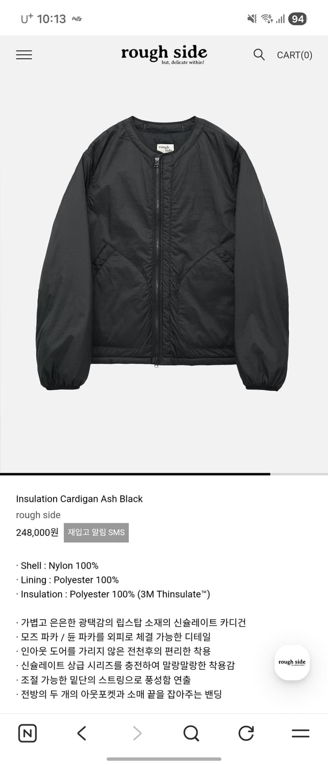 (3) 25fw 러프사이드 인슐레이션 가디건 (라이너) 상품이미지1