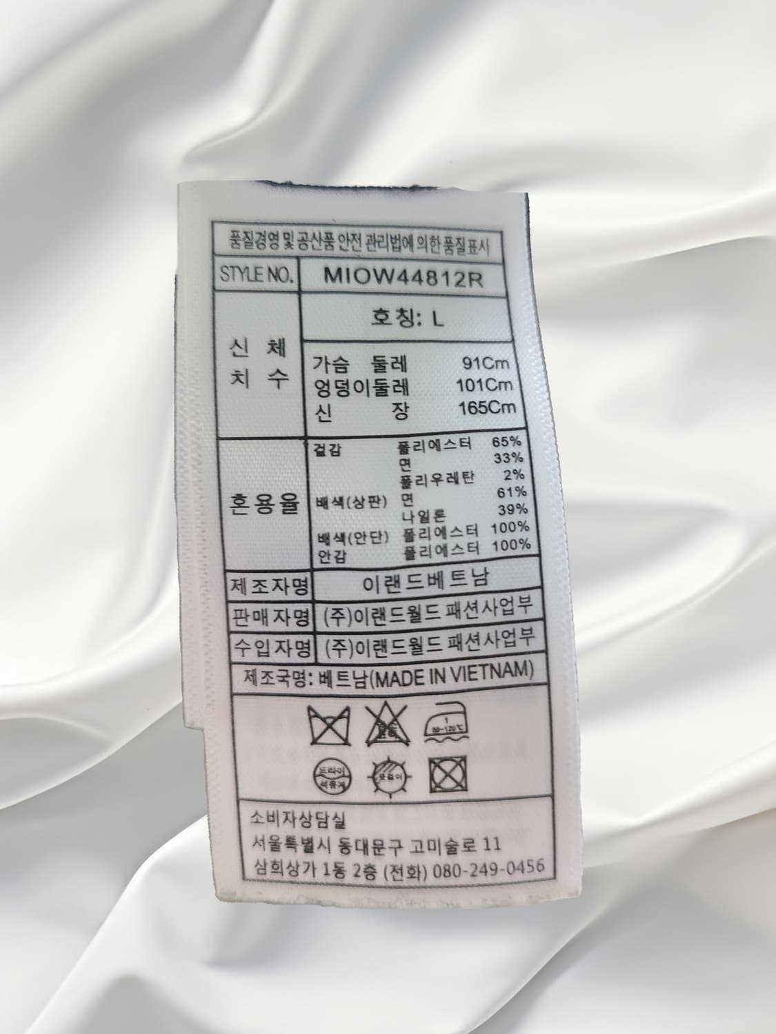 MIXXO 미쏘 블랙 레이스 배색 하운드투스 원피스 상품이미지4